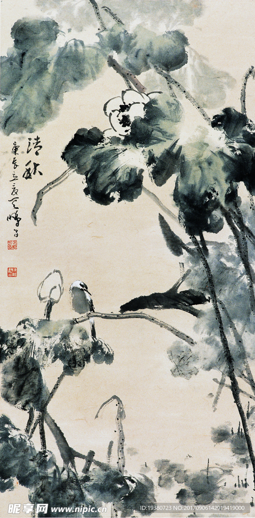 清秋
