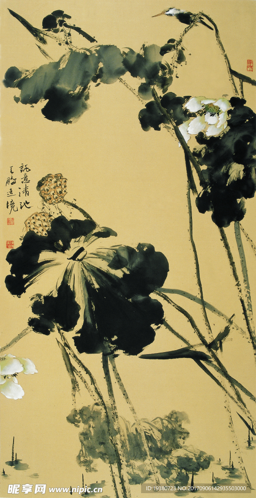 讬意清池