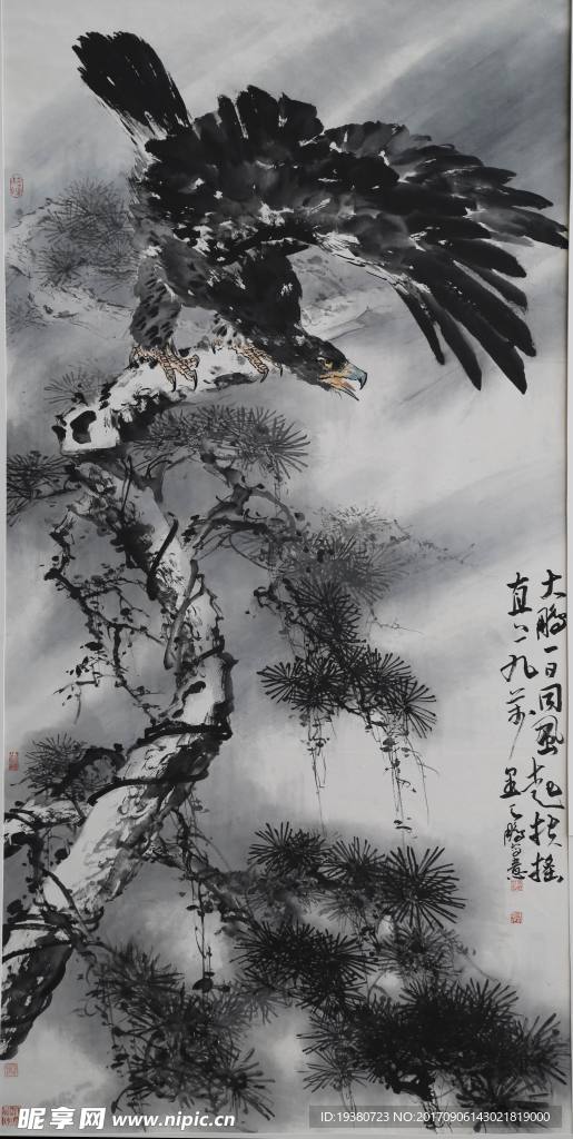 一日同风起