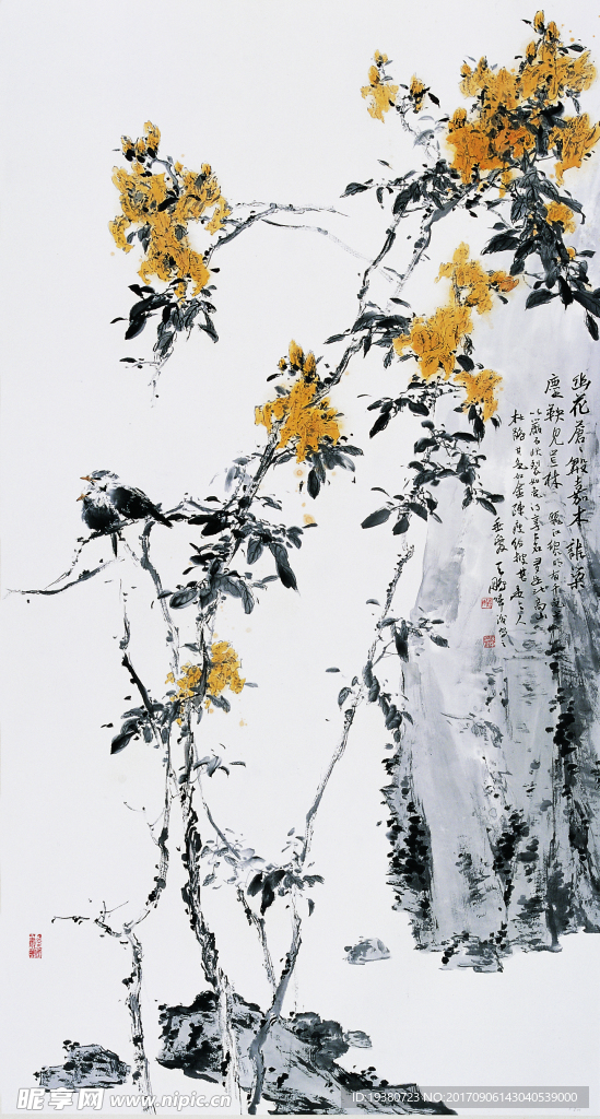 幽花苍苍殷嘉木