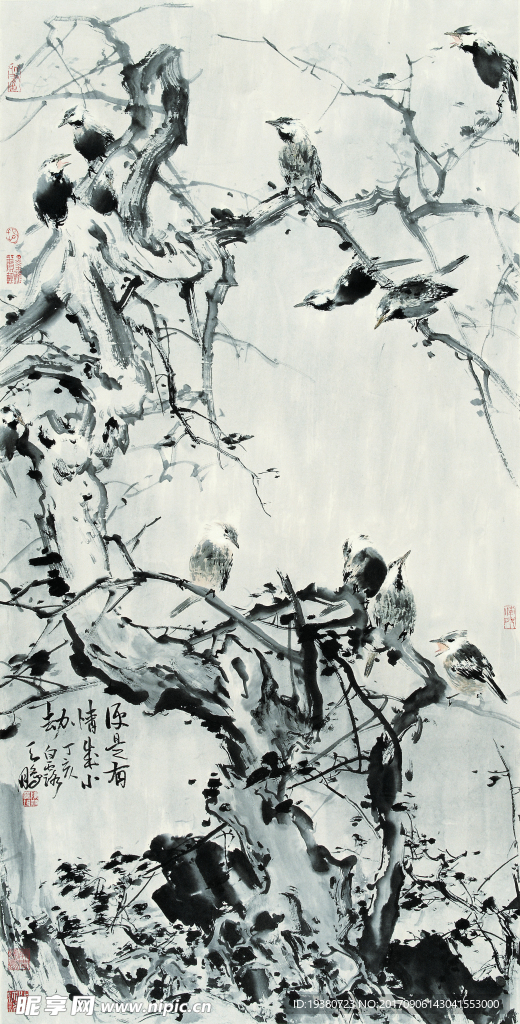 有情成小劫