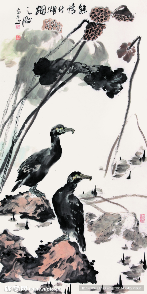 余情付湖烟