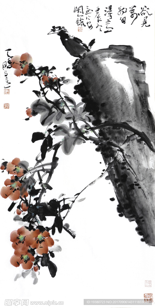 欲见万物自得意