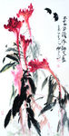 云西幽淡涉趣无尽