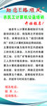 农民工计算机公益培训开始报名