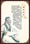葫芦药灸