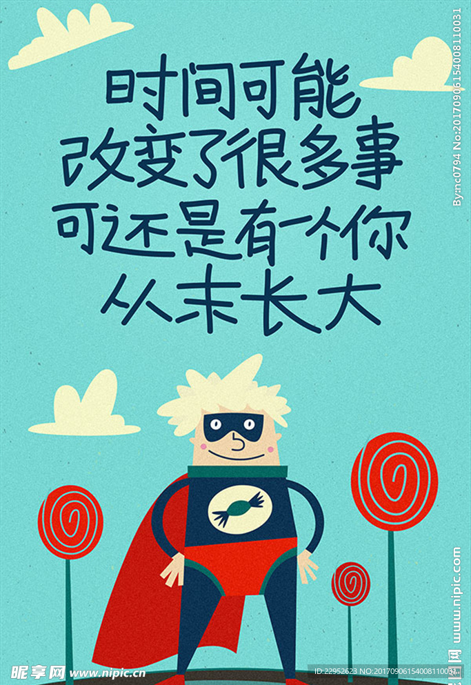 开学季绽放校园