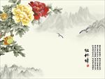 牡丹颂山水