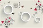 鸟语花香圆圈手绘花