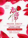 教师节