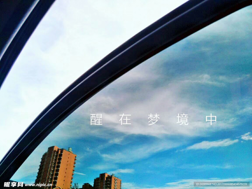 天空