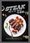 牛排