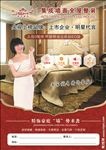 全屋整装