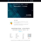 科技网页 网站 模板 网页设计