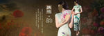 旗袍美女