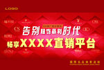 告别暴力时代