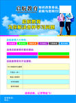 幼儿教育辅导班