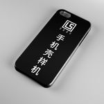 手机壳样机