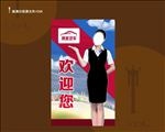 博美欢迎您