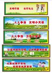 学校标语