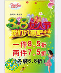 38女人节