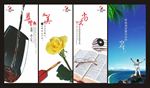 简洁海报