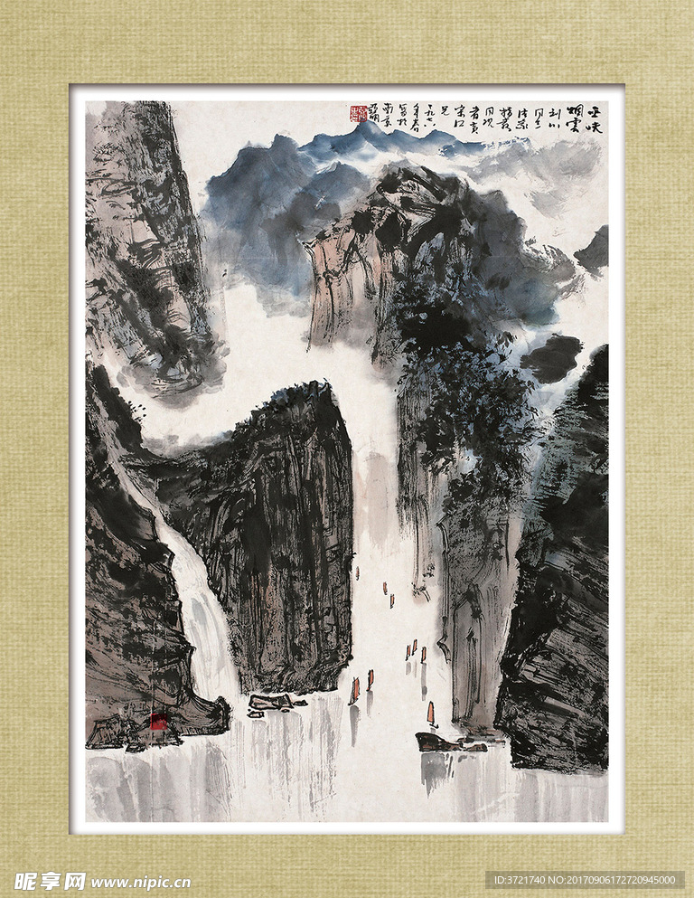 山水