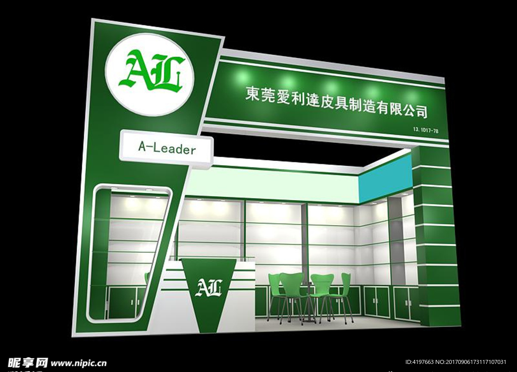 18平展台模型