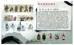 中国武术