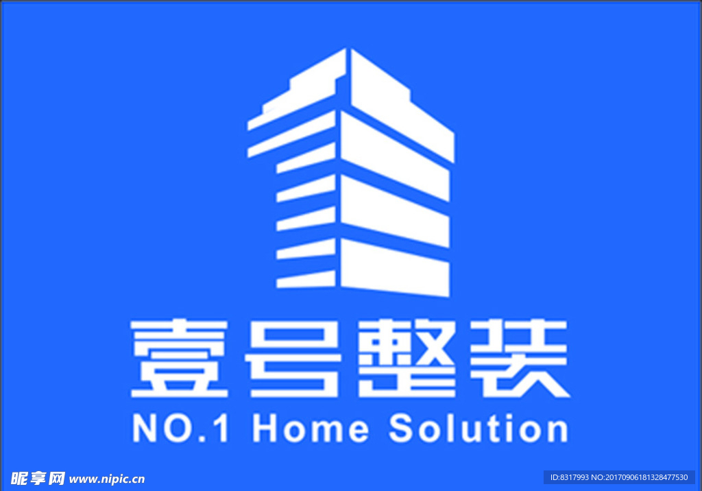 壹号整装