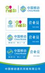 中国移动胸牌