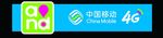 中国移动门头