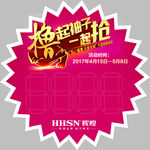 光辉水暖价签