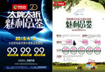 大自然地板大牌大折魅利品