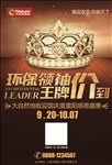 大自然地板环保领袖王牌价到