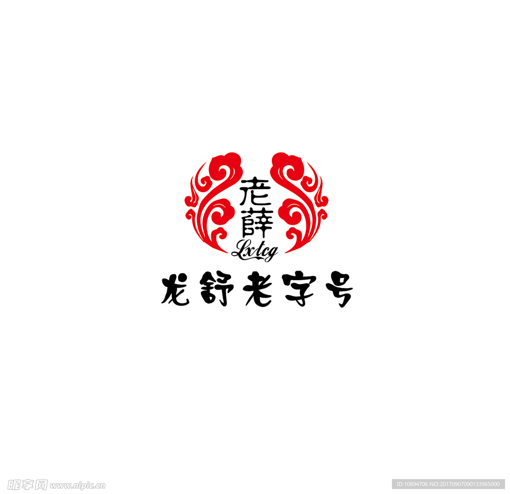 老字号店铺LOGO