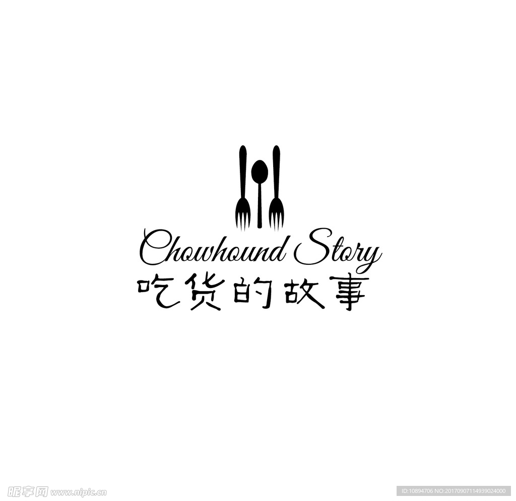 小吃标志LOGO
