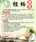 酸碱平衡