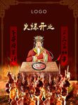 串串香开业