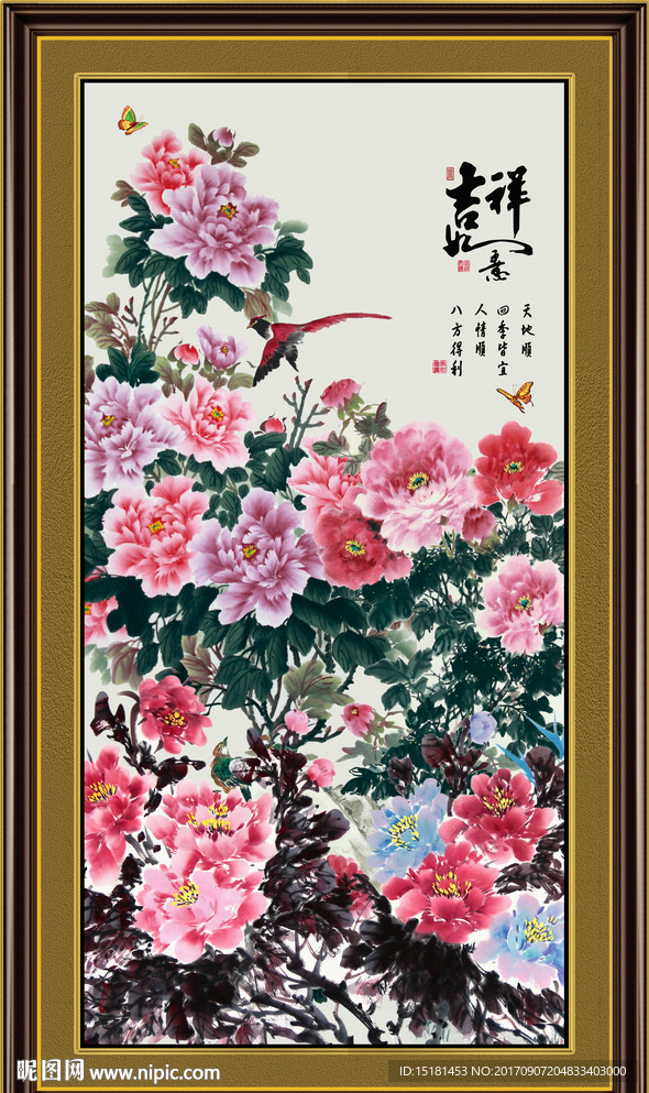 国画牡丹