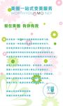 爱在美圈