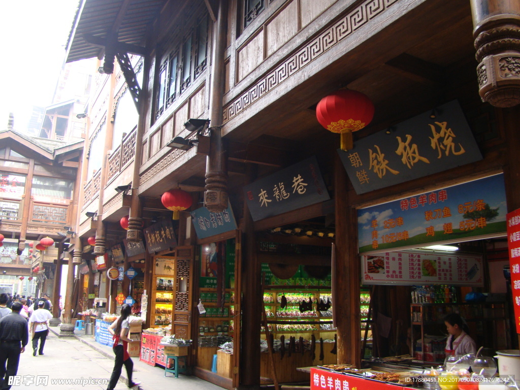 店招