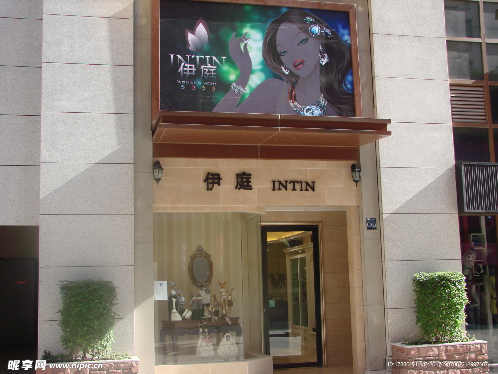 店招