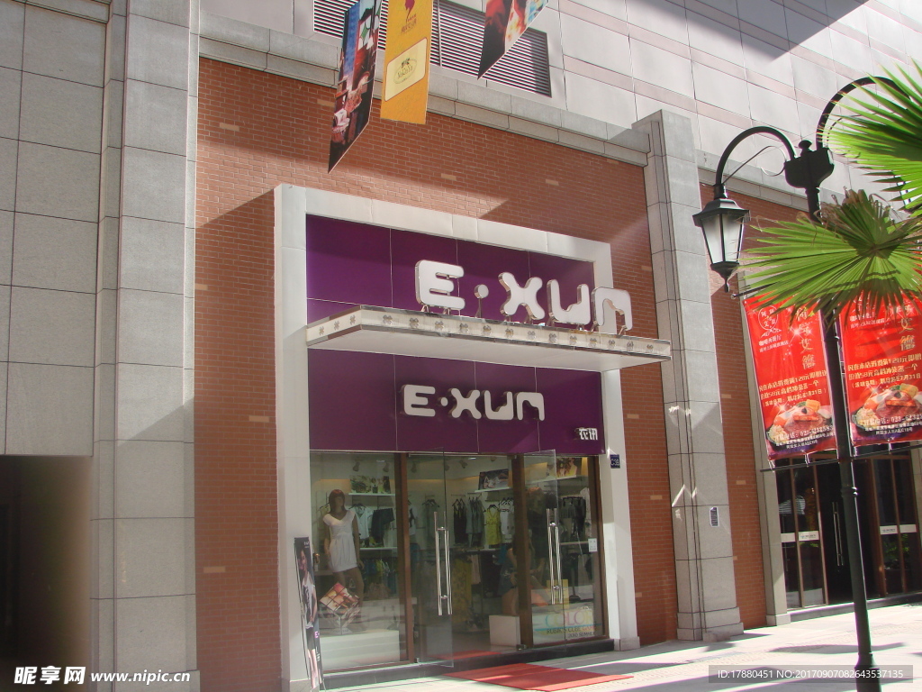 店招
