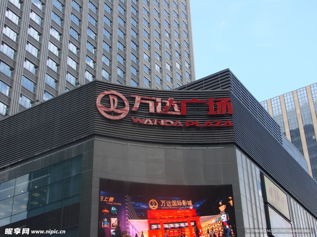 店招