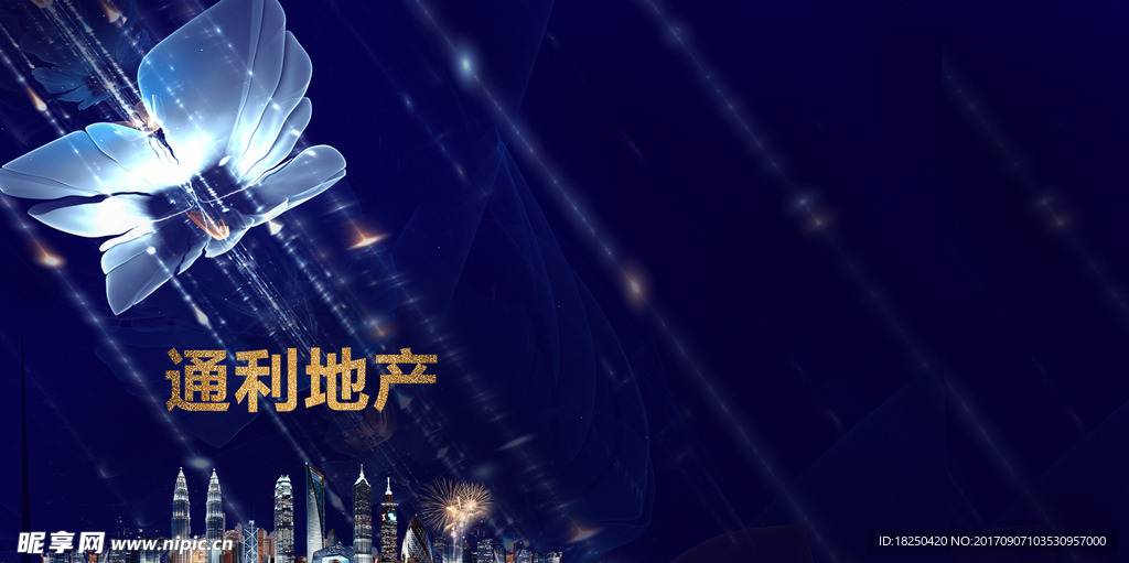 地产广告