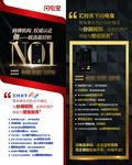汇付闪电宝展架易拉宝