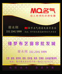 高档金色名片