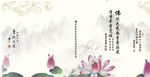 佛书封面