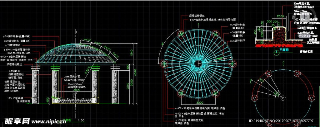 亭子施工图